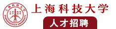 老外日逼