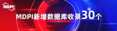强奸处女网喜报 | 11月，30个期刊被数据库收录！